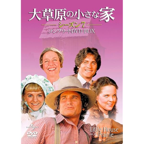 大草原の小さな家シーズン 8 バリューパック [DVD] rdzdsi3 Amazon.co.jp: 大草原の小さな家シーズン 8 バリューパック [DVD