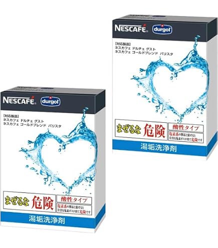 Amazon | ビックバイオ コーヒーメーカークリーナー 3包入 | ビック