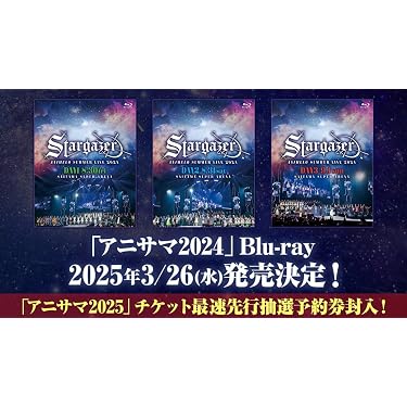 Amazon.co.jp ほしい物ランキング: ブルーレイ アニメ で、ほしい物