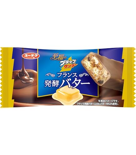 Amazon | 有楽製菓 ブラックサンダー至福のバター 1本×20袋 | 有楽製菓