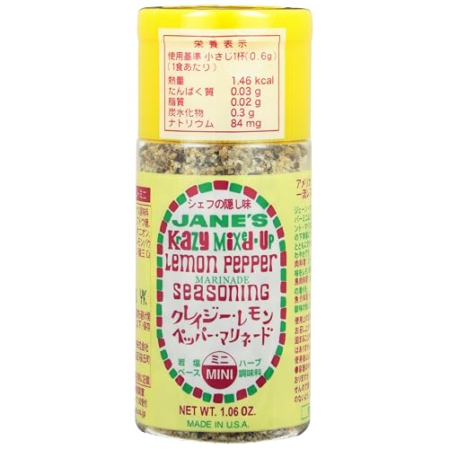 日本緑茶センター クレイジーレモンペッパー