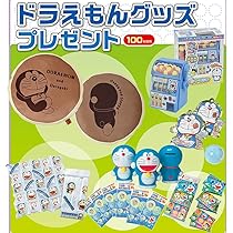 ドラえもん 激レア　グッズセット　大量32点セット ドラえもん 激レア グッズセット 大量32点セット