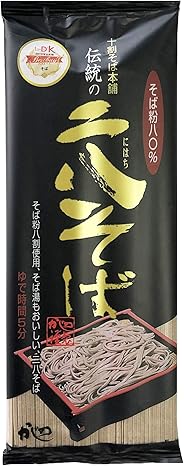 かじの 伝統の二八そば 250g×4個