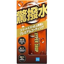 Amazon.co.jp: シーシーアイ(CCI)ガラス系ボディコーティング剤