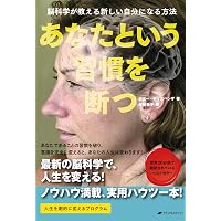 Amazon.co.jp: 病気を癒し、人生を好転させる 奇跡の魔法ループ eBook