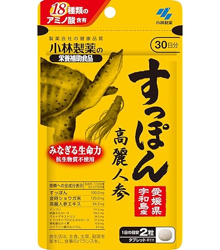 Amazon | すっぽんパワー皇帝 1本(45粒) | すっぽんパワー皇帝 | マカ