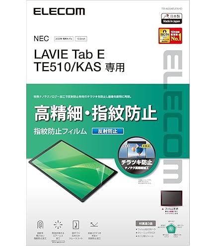 Amazon.co.jp: Digio2 タブレット用 液晶保護フィルム ~11.6インチ