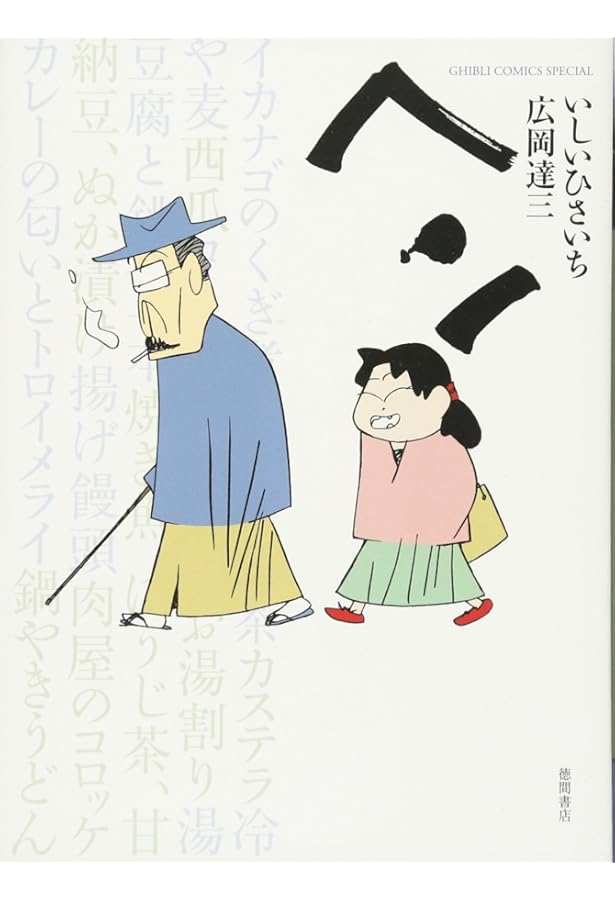 ドーナツブックス コミック 全39巻完結セット (アクションコミックス