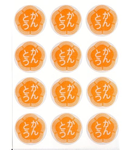 Amazon.co.jp: 運動会三等賞シール MA-222 900956503 : 文房具