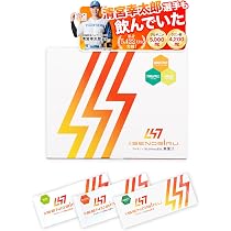 アルファGPC 2本　成長サプリ Amazon | 身長サプリ アルギニン MAX GPC α (30日分) 伸びる力 子供