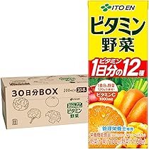Amazon.co.jp: 【Amazon.co.jp限定】伊藤園 ビタミン野菜 30日分BOX