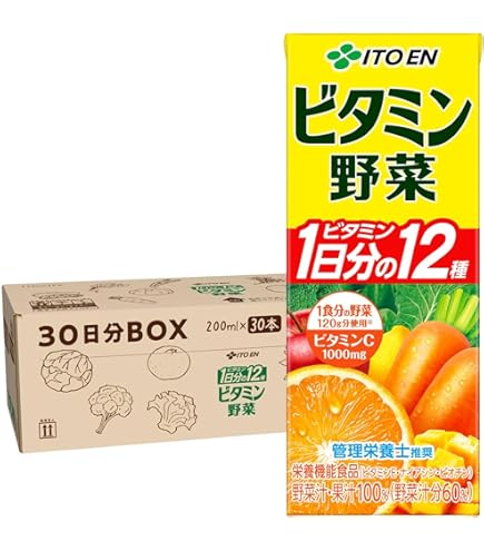 11月1日まで取り置き‼️伊藤園1日分の野菜、オロナミンC Amazon.co.jp限定】伊藤園 1日分の野菜 30日分 BOX 紙パック