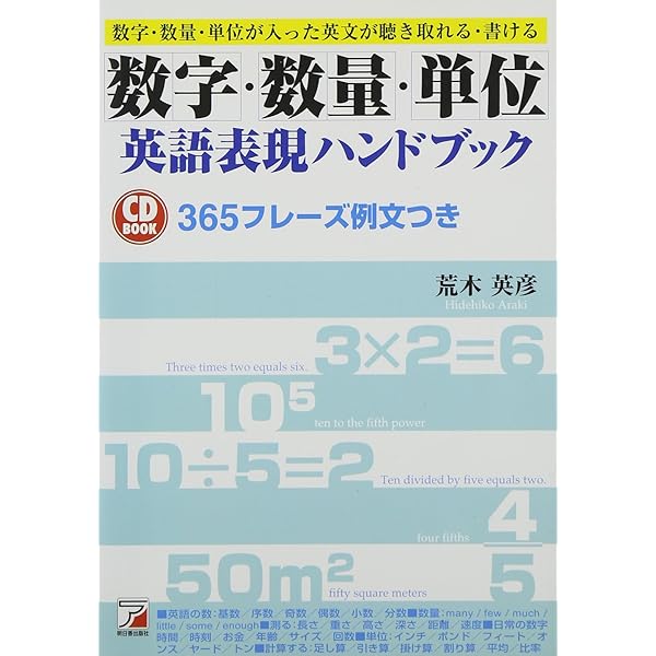 英語表記トレーニング本５冊セット NHKラジオ 英語5分間トレーニング｜定期購読 - 雑誌のFujisan