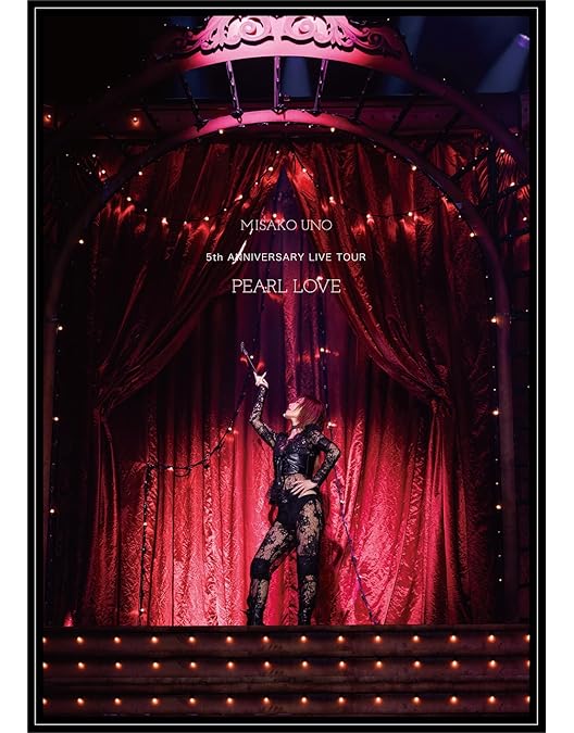 {Misako Uno} LAST MOMENT 45個セット Amazon.co.jp: UNO MISAKO Live Tour 2022 -All AppreciAte-(DVD