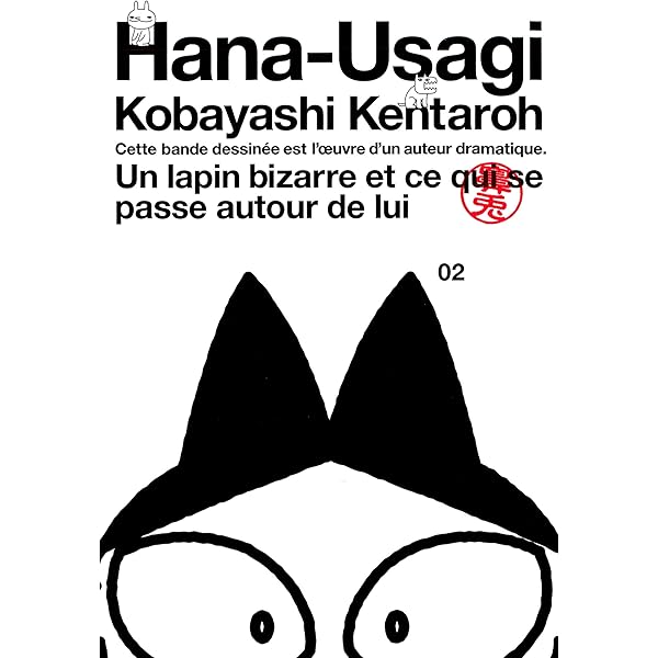 鼻兎（1） (イブニングコミックス) | 小林賢太郎 | 青年マンガ