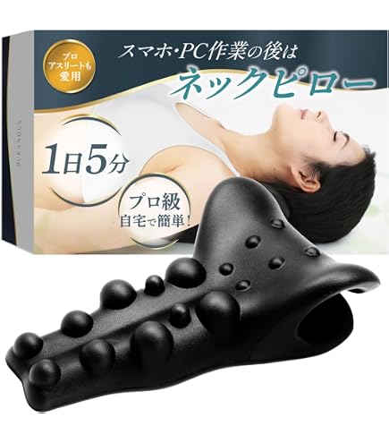 Amazon.co.jp: 寝るだけ骨盤スタイル枕 : ファッション