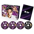 【Amazon.co.jp限定】罠の戦争 Blu-ray BOX(L判ブロマイド10枚セット付) [Blu-ray]