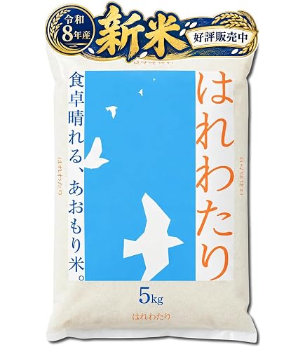 Amazon.co.jp: 純情米いわて 【精米】岩手県産 金札米 水沢産