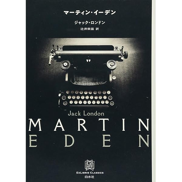 嵐山光三郎「チューサン階級のノトモ」初版 昭和59年 嵐山光三郎「チューサン階級のノトモ」初版 昭和59年 Amazon.co