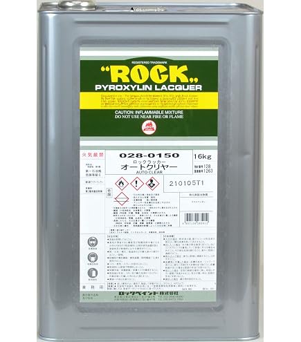 Amazon.co.jp: ロックペイント 150-1150 マルチトップ クリヤーQR