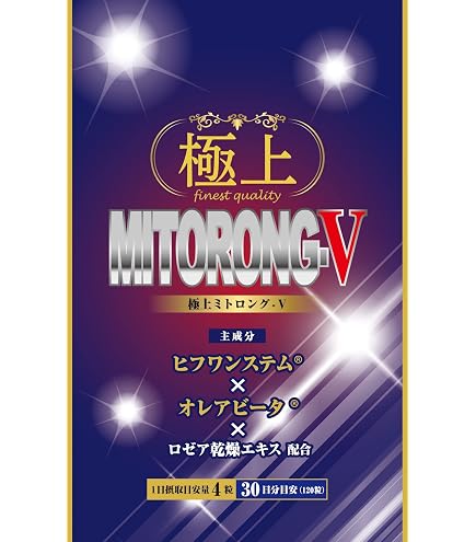 Amazon | ミトロング-V 30日分 ミトコンドリア マラソン完走