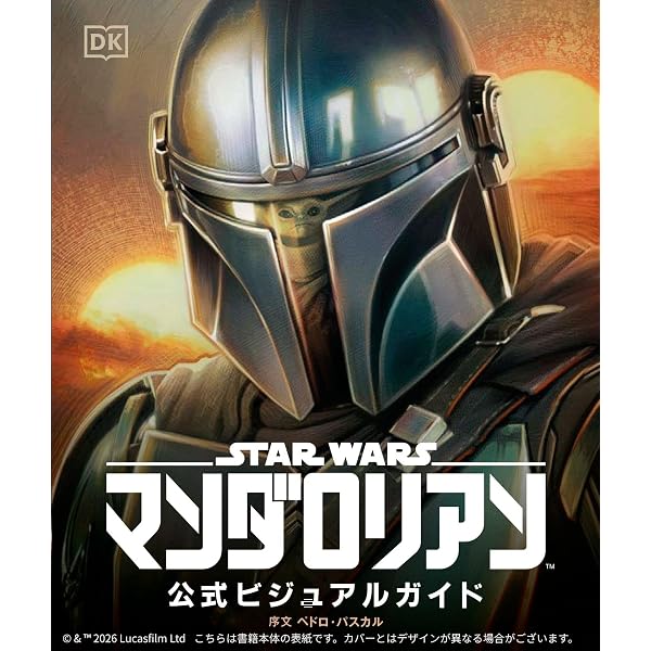 Amazon.co.jp: ガルム・ウォーズ Blu-ray豪華版 : ウィド:ランス