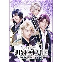 ALIVE STAGE イブステ 第二幕 月花神楽 Blu-ray Amazon.co.jp: 2.5次元ダンスライブ「ALIVESTAGE」 Episode 2