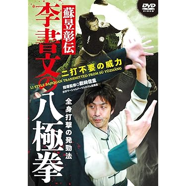 日本の古武道　DVD 22巻セット 日本の古武道 DVD 22巻セット 日本の古武道 DVD 22巻セット 2024年8月