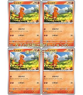 ポケモンカード 39枚セット　SR SSR セット Amazon.co.jp: ポケモンカードゲームSV sv4a ハイクラスパック
