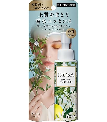 Amazon | 【まとめ買い】IROKA(イロカ) フレアフレグランス ベース