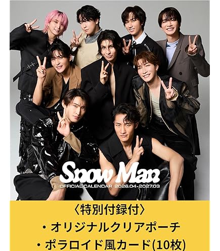 Amazon.co.jp: 《全3形態セット(DVD)・特典3種付き》音故知新 (初回盤