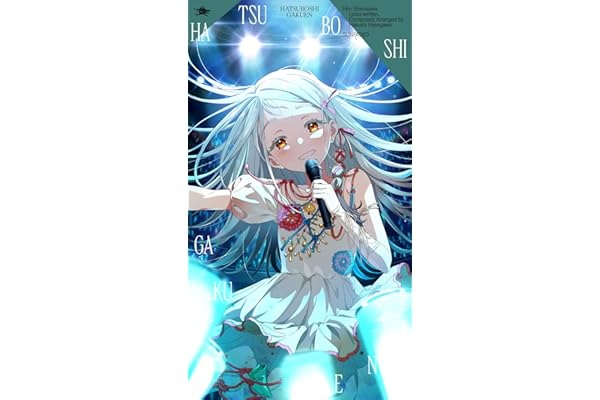 【Amazon.co.jp限定】篠澤広 3rd Single「サンフェーデッド」-初星学園 （メガジャケ 付）