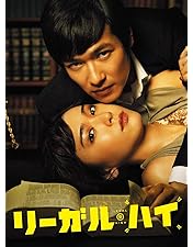 逃げるは恥だが役に立つ Blu-ray BOX〈4枚組〉 クリアファイル付き 逃げるは恥だが役に立つ／Blu-ray BOX（送料無料・4枚組