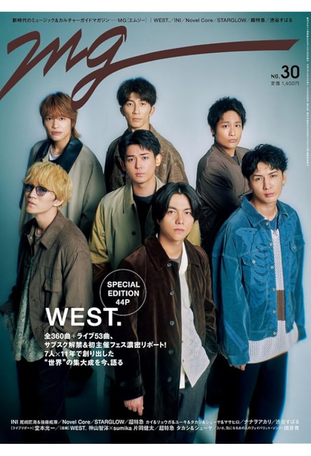 anan(アンアン)2025/05/14号 No.2445[ジャパンエンタメの現在地2025