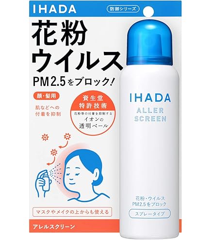 Amazon | 【資生堂】イハダ アレルスクリーン ジェル EX 3g×3