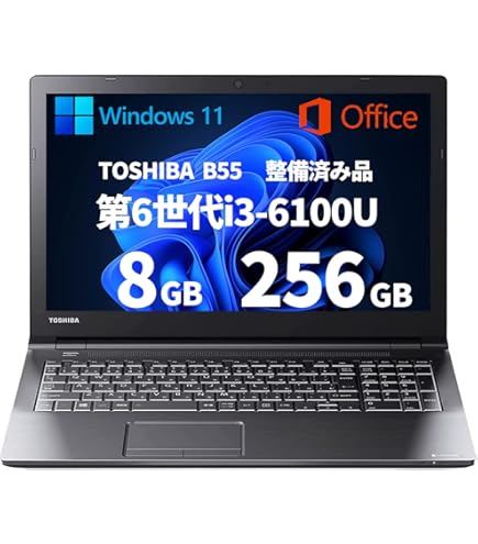 Amazon.co.jp: 【整備済み品】 ノートパソコン 東芝TOSHIBA R63 第6