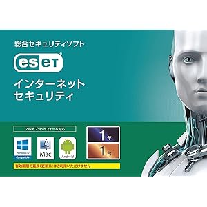 ESET インターネット セキュリティ(最新)|1台1年版|カード版|Win/Mac/Android対応