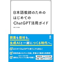Amazon.co.jp: 優しいコミュニケーション 「思いやり」の言語学 (岩波
