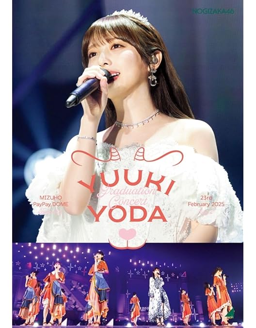 Amazon.co.jp: YUUKI YODA GRADUATION CONCERT (完全生産限定盤) (Blu