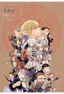 Amazon.co.jp: ポスターコレクション 葬送のフリーレン (2