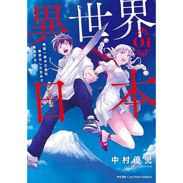 世界遺産シリーズ 全90巻 ＋特別号日本編1巻＋ガイドブック5冊＋ケース３つ 世界遺産DVDコレクション、シリーズガイド5冊セット 全90巻＋特別日本編