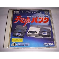 【❗️箱付❗️】PCエンジンDUO-R　本体 Amazon | PCエンジンDUO-R本体 【PCエンジン】 | PCエンジン