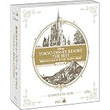 『東京ディズニーリゾート ザ・ベスト コンプリートBOX』 〈ノーカット版〉 [Blu-ray]