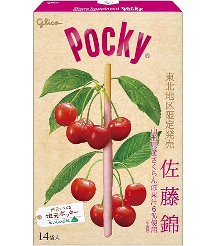 Amazon | 江崎グリコ ジャイアントポッキー 18P | Pocky