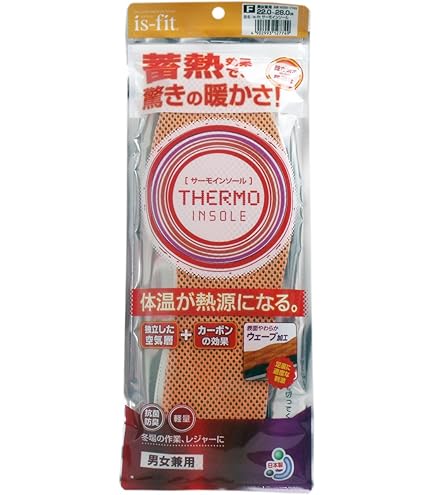 Amazon.co.jp: HEHANDA ウール インソール 温かい あったか 暖かい