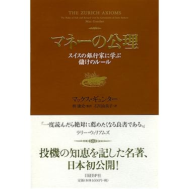 Amazon.co.jp 売れ筋ランキング: undefined の中で最も人気のある商品です