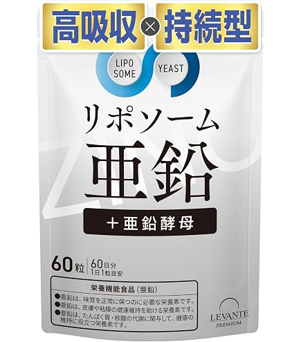 Amazon | 高濃度 リポソーム 亜鉛 15mg 高吸収 120ml 1本あたり60日分