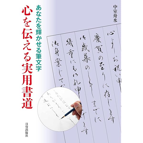 かな書 81XBvWbRkIL._UF350,350_QL50_.jpg