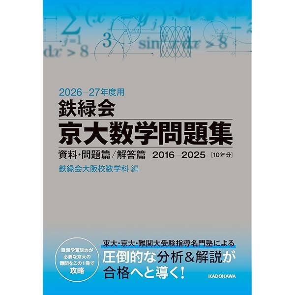 京大・学術語彙データベース 基本英単語1110 | 京都大学英語学術語彙