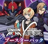 UNION ARENA ブースターパック コードギアス 奪還のロゼ 【UA34BT】(未開封1BOX)